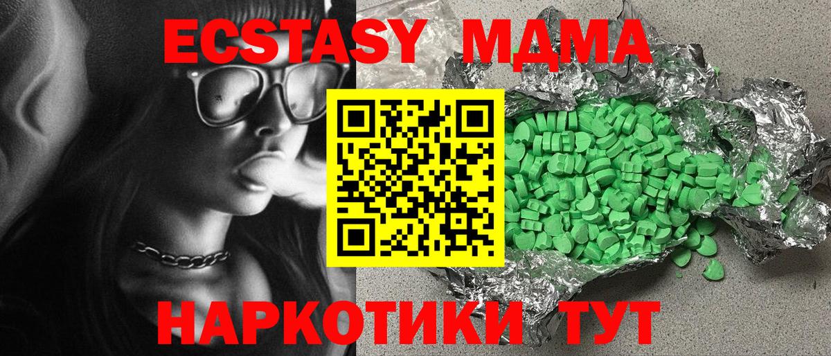 Луховицы  Экстази TESLA  купить закладку  ЭКСТАЗИ ешки  Вход с VPN 