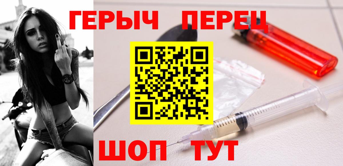Героин белый  Героин  Луховицы  Вход с VPN 