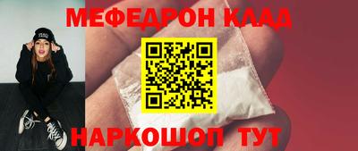 эйфоретик Усть-Илимск