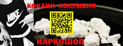 эйфоретик Усть-Илимск