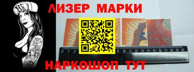 ALPHA-PVP Уссурийск