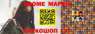 эйфоретик Усть-Илимск