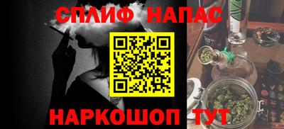 ALPHA-PVP Уссурийск