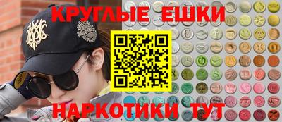 эйфоретик Усть-Илимск