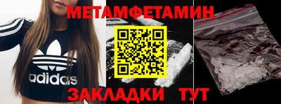 ALPHA-PVP Уссурийск