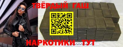 ALPHA-PVP Уссурийск