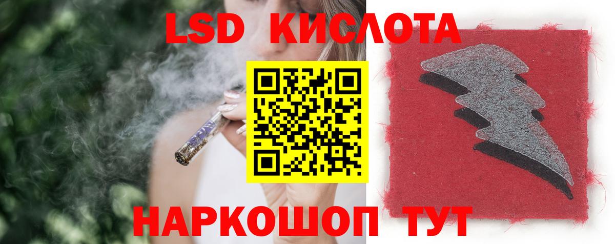 Лсд 25 экстази  Лсд 25 экстази кислота  Лсд 25 экстази ecstasy  блэк спрут онион  Луховицы  Вход с VPN 