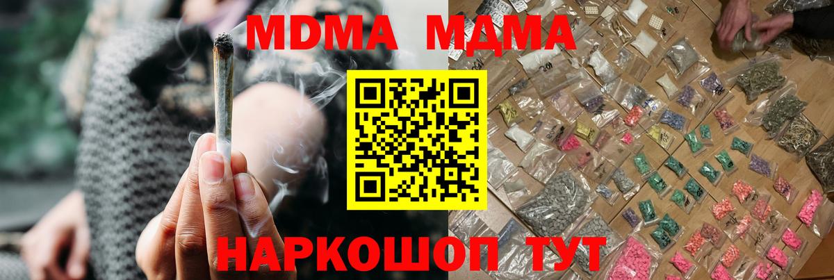 MDMA VHQ  МДМА  Луховицы  Вход с VPN 