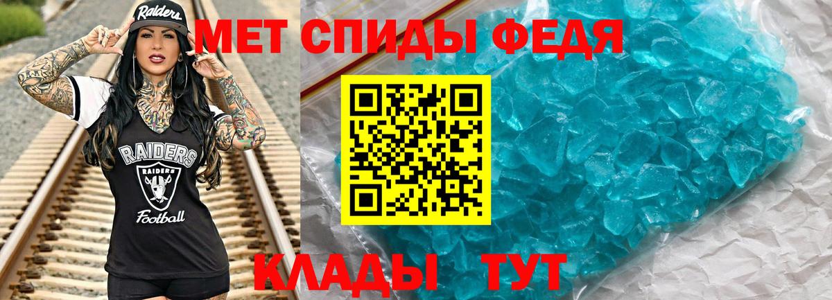 Метамфетамин витя Луховицы