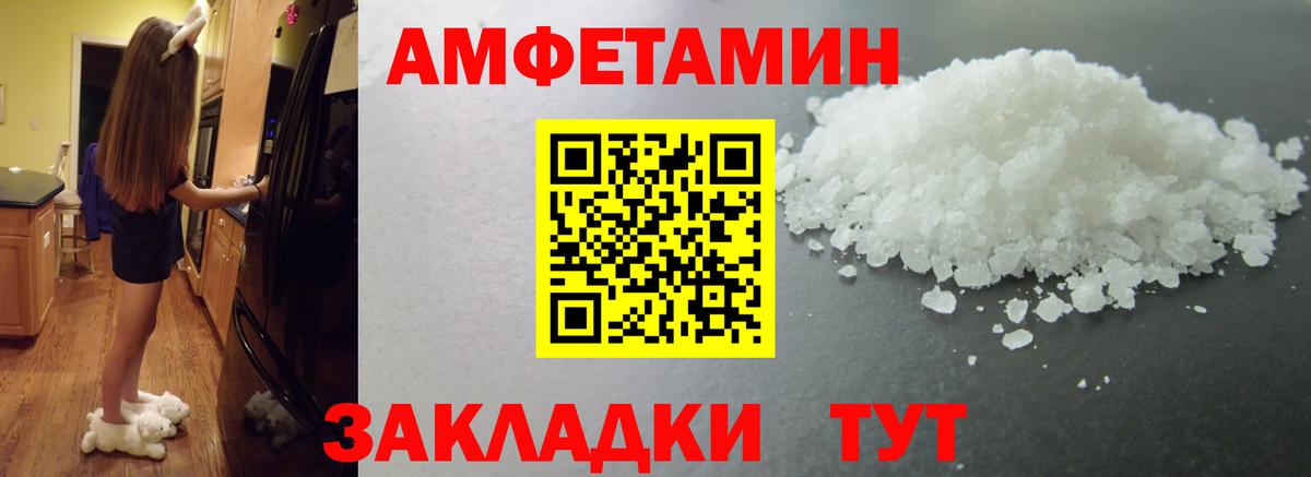 Метамфетамин винт  Метамфетамин винт  Вход с VPN  Луховицы 