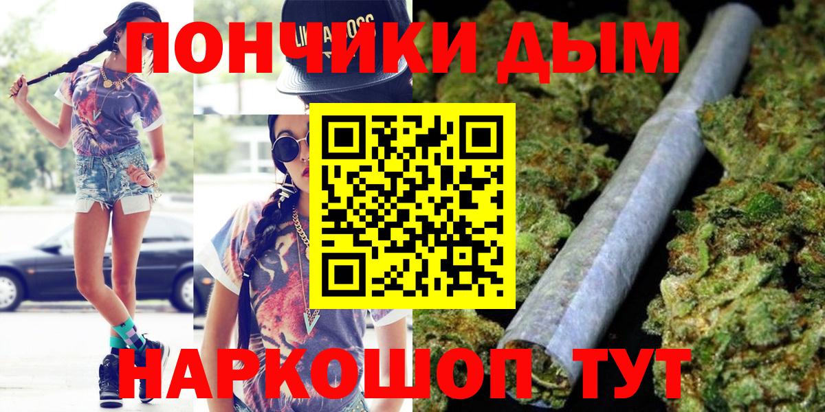 Шишки марихуана гибрид  Канабис OG Kush  Шишки марихуана сатива  Вход с VPN  Бошки Шишки Bruce Banner  Луховицы 